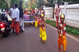 Sree Krishna Jayanthi  Colourful Shobha yathra  Sree Krishna Jayanthi kerala  Ashtami Rohini