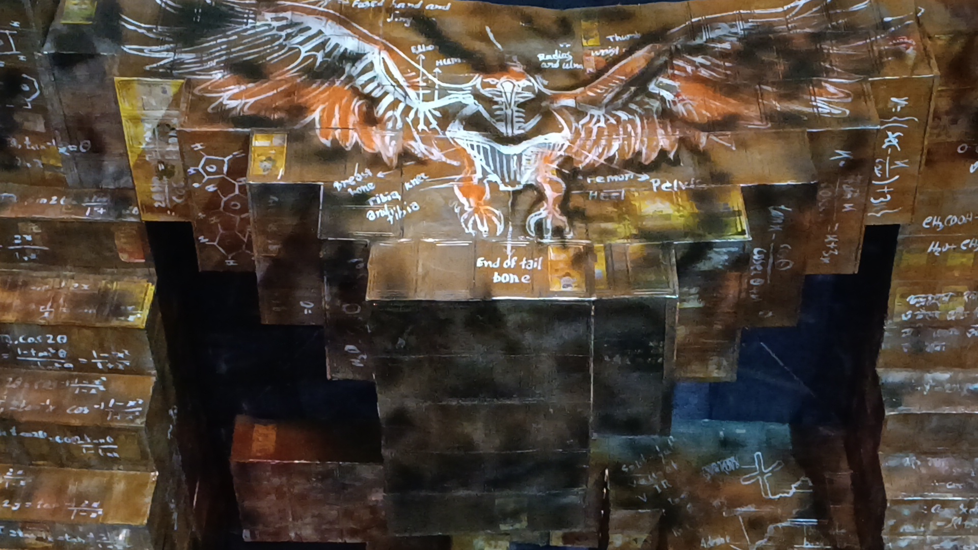 Ahiritola Sarbojanin