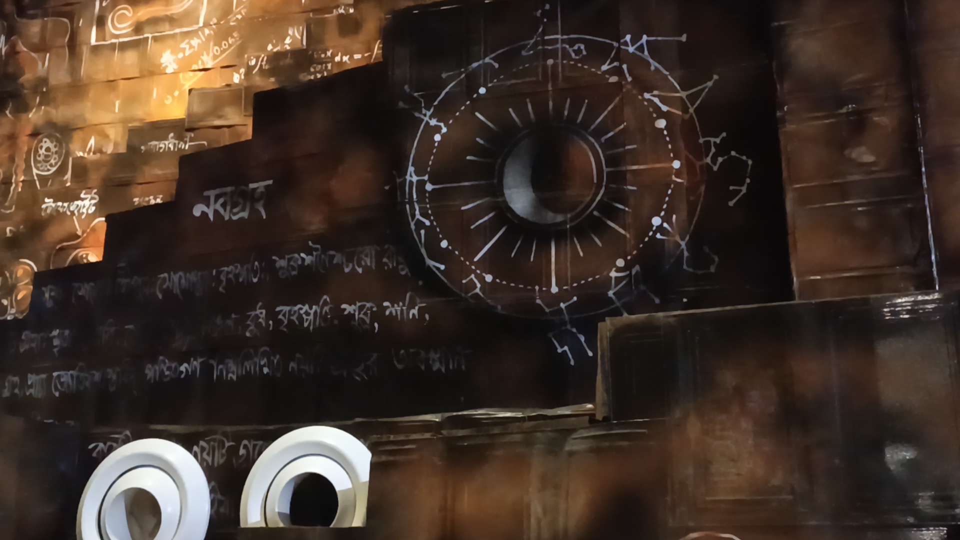 Ahiritola Sarbojanin