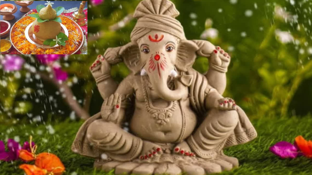 ગણેશ ચતુર્થી