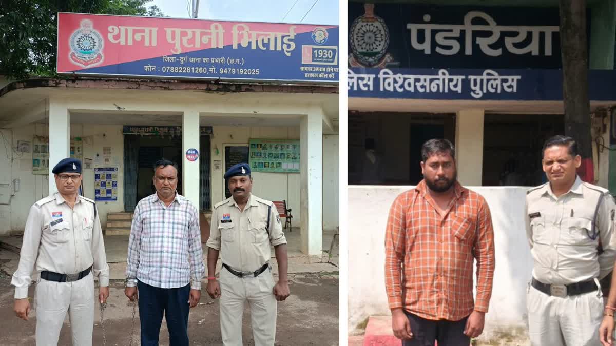 FRAUD IN NAME OF JOB