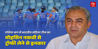 एशिया कप 2026