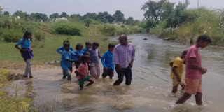 Gopal Nagar village in Bihar's Gaya district waits for a bridge as children struggle to reach school.
