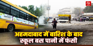 जानें देशभर का मौसम