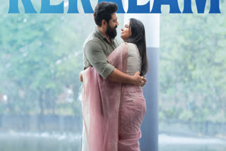 BETHLEHEM KUDUMBA UNIT  Nivin Pauly  Mamitha Baiju  highest grossing Malayalam movie