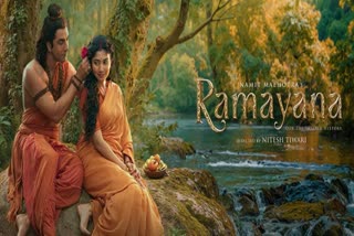 'Jai Jai Ram' Song Release