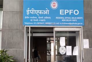 પીએફ વ્હોટ્સએપ ચેનલ