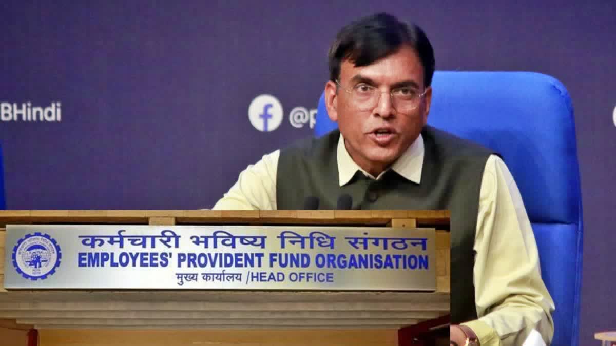 pf pension hike demand under consideration of union cabinet Mansukh Mandaviya CBT meeting EPFO