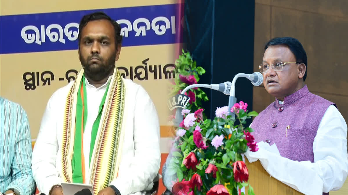 NUAPADA BY ELECTION 2025