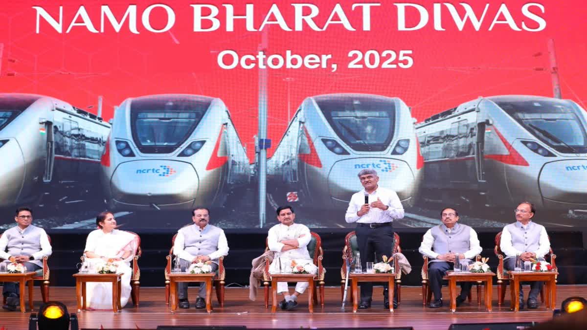 नमो भारत दिवस 2025