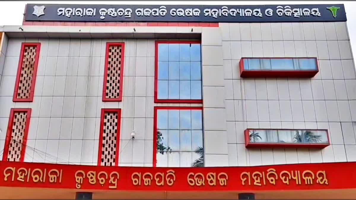 MKCG medical college