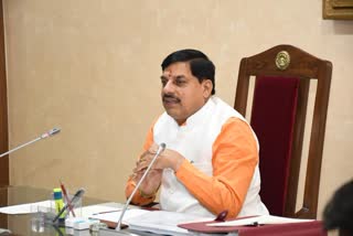 Mohan Yadav cabinet meeting