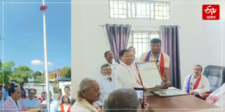 Celebration of the establishment day of Assam Gana Parishad in Golaghat