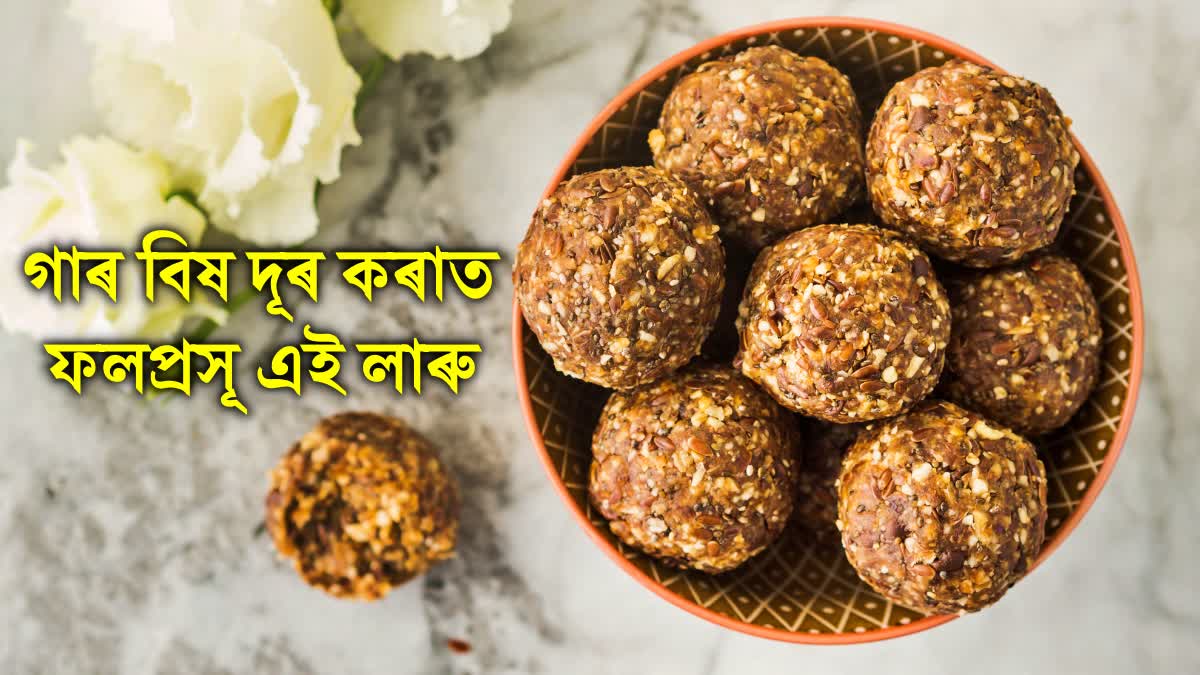 Winter Ladoo Recipe for Joint Pain Relief and Immune Support