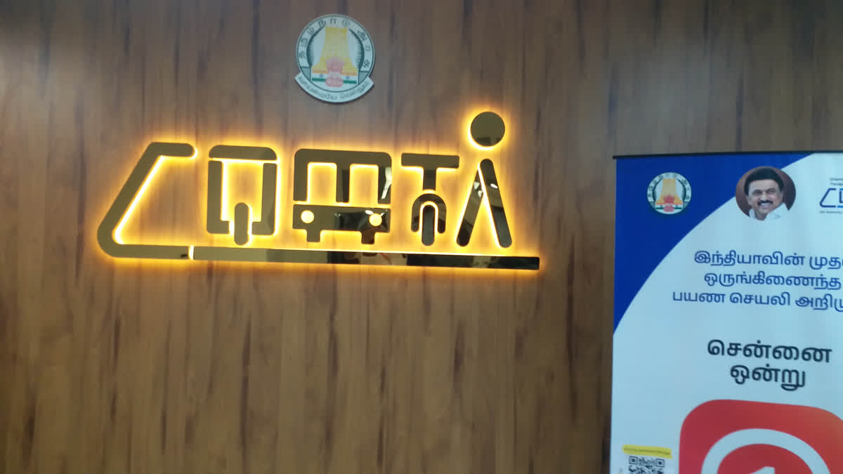 கும்டா இலச்சினை