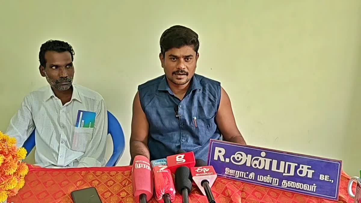 அருங்குன்றம் ஊராட்சி மன்ற தலைவர் அன்பரசு