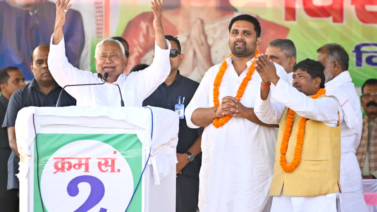 'Fir Se Aa Rahi Hai Sushan Ki Sarkar': JDU Predicts Their Win In Bihar Elections Bihar CM Nitish Kumar addresses a public meeting in Navenagar and appeals for votes in favour of NDA-backed JDU candidate Chetan Anand from the Navenagar and HAM (Secular) candidate Lalan Ram from Kutumba.