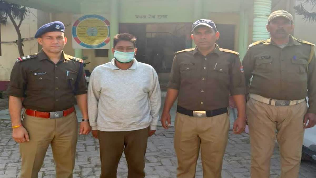 rudrapur Jobs Cyber ​​Fraud