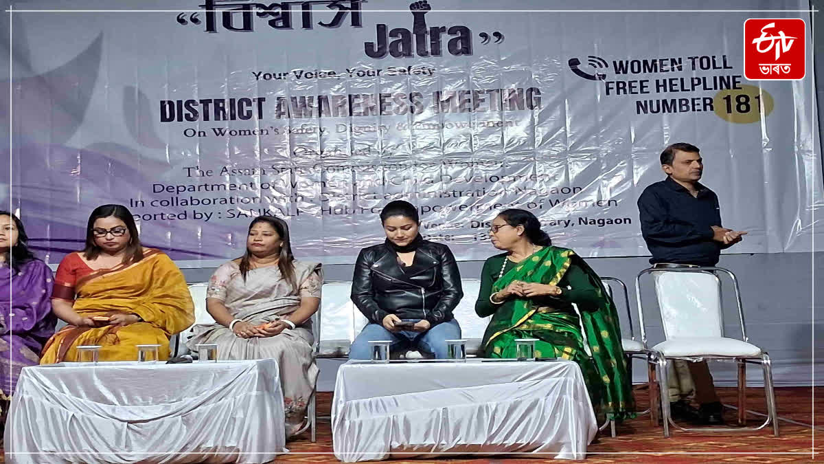 Chairperson Angurlata Deka participates in the awareness meeting regarding the Women's Commission
