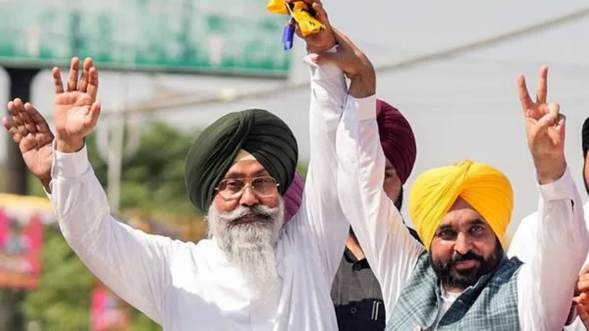 PUNJAB BYPOLL RESULTS 2025