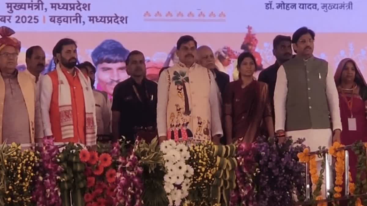 https://imgs.etvbharat.com/etvbharat/prod-images/14-11-2025/1200-675-25398812-thumbnail-16x9-d.jpg