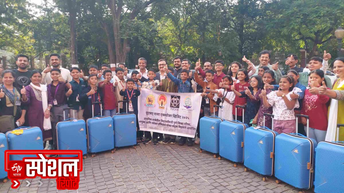 पुणे जिल्हा परिषद शाळांचे २५ विद्यार्थी निघाले नासाला