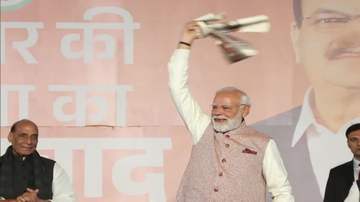 bihar election result 2025