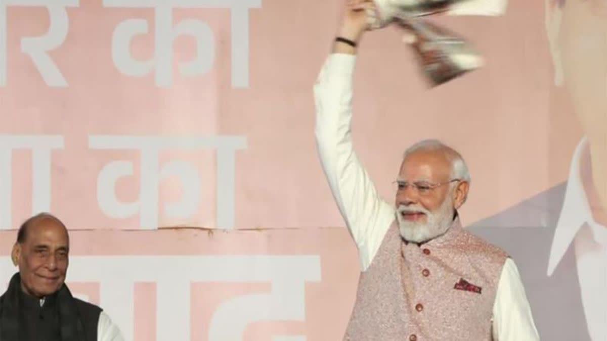 bihar election result today