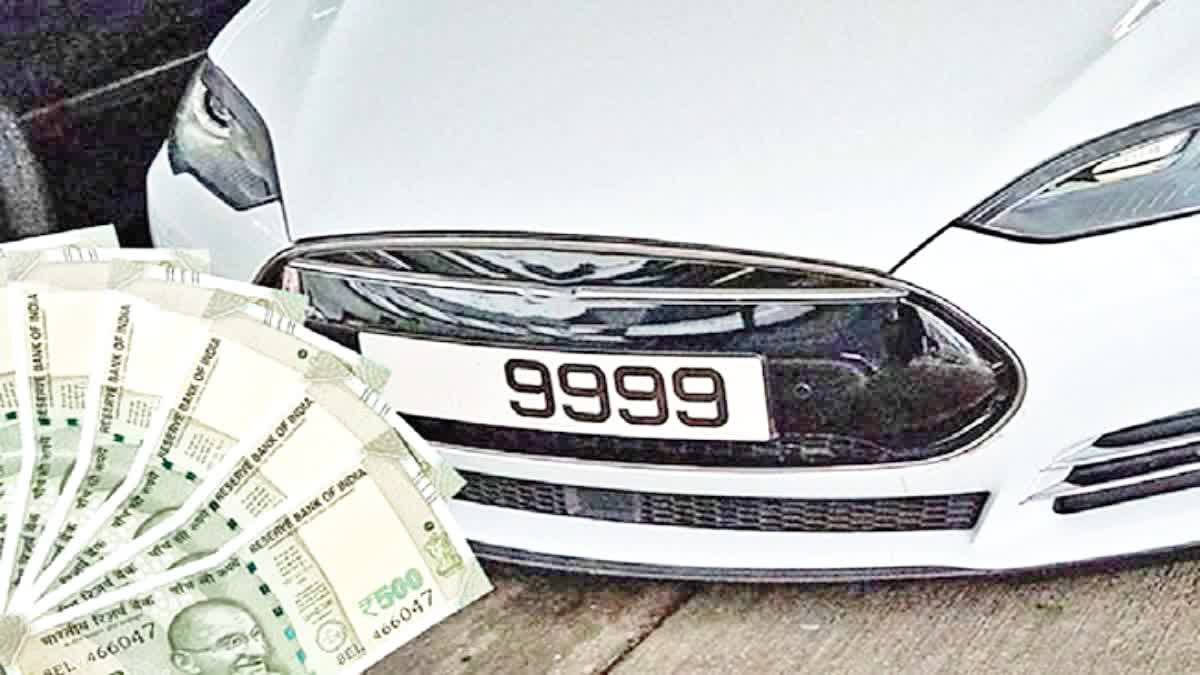 FANCY NUMBERS AUCTION