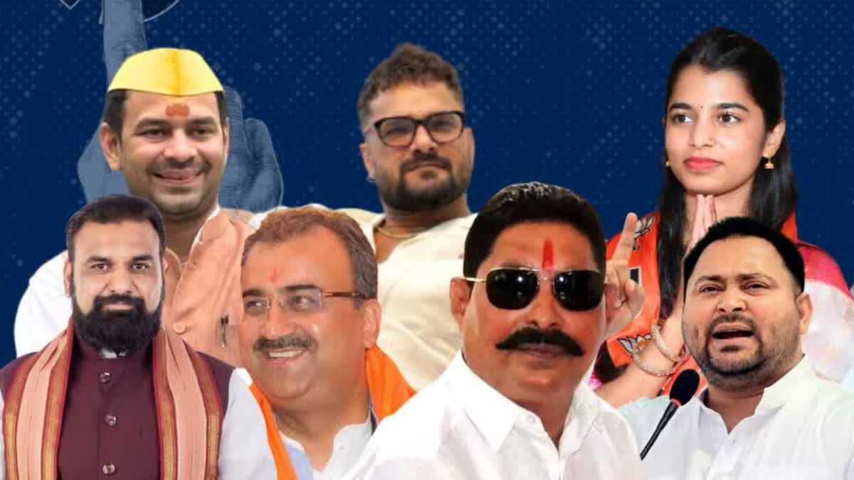 bihar election results 2025 VIP seats winners losers list