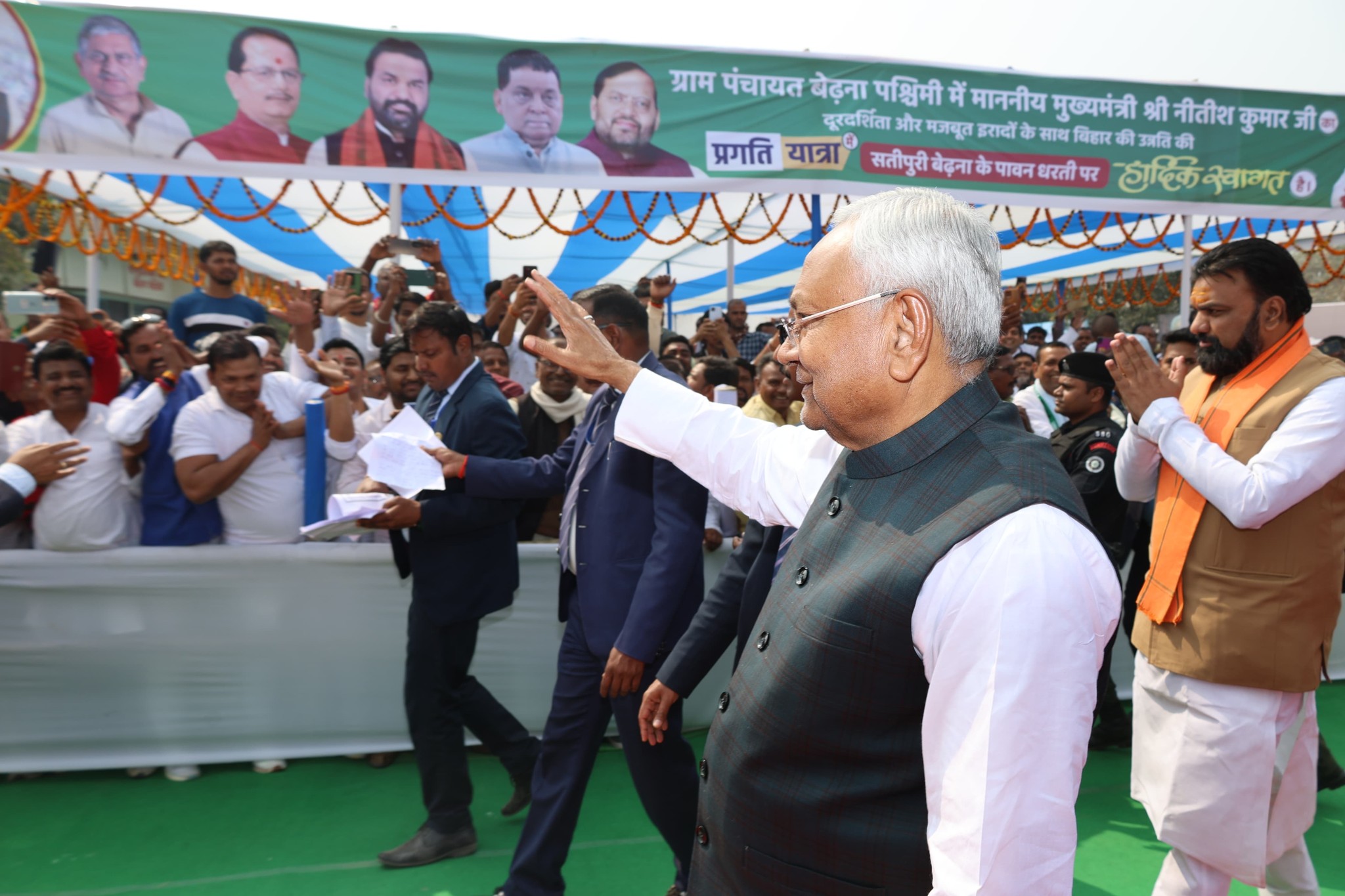 BIHAR ELECTION RESULT 2025