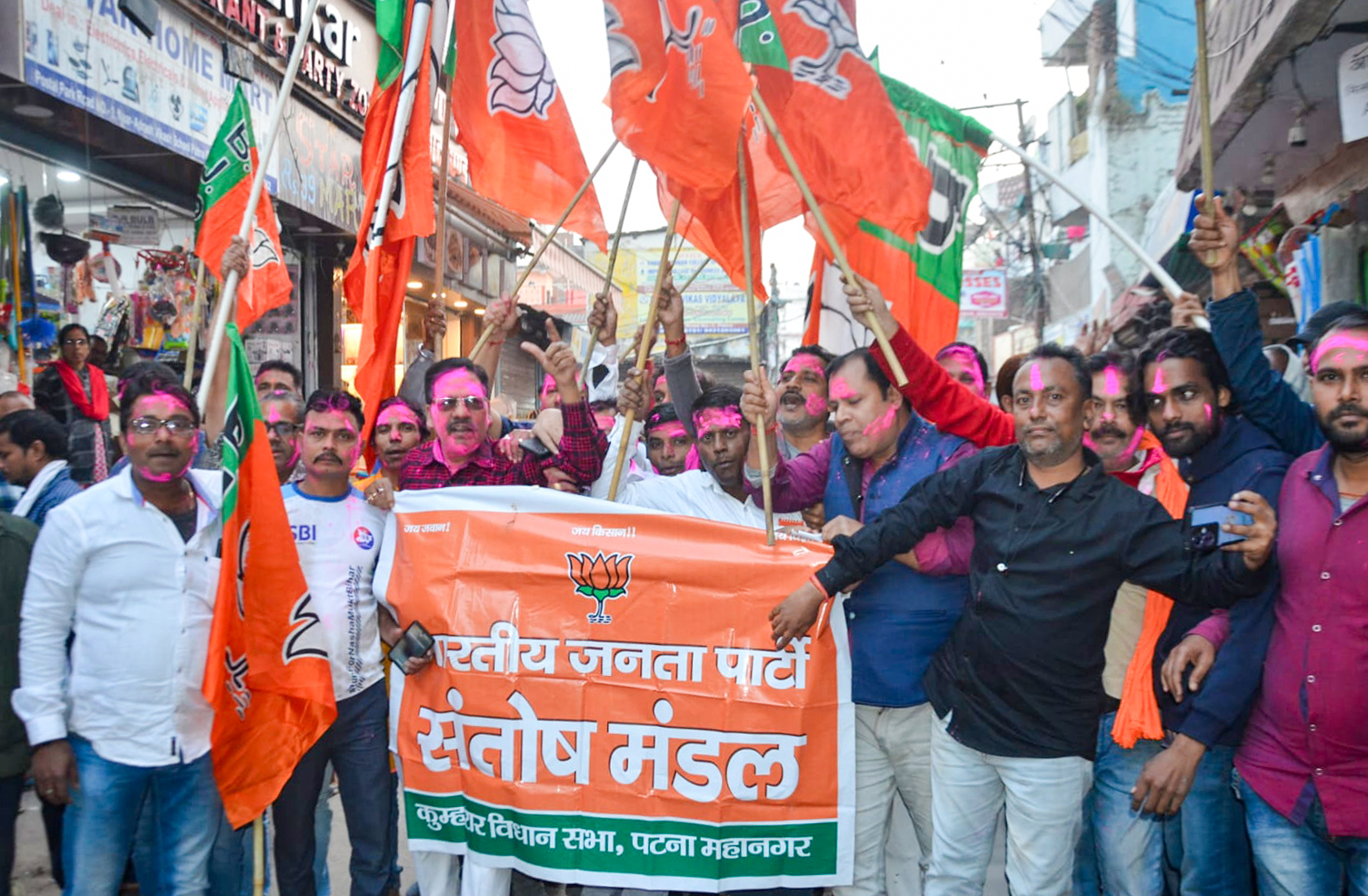 Bihar Elections 2025