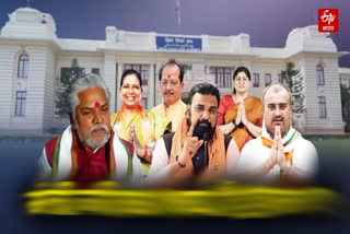 POLITICAL FUTURE OF MINISTERS  SAMARTH CHAUDHARY  BIHAR MINISTERS  Bjp