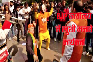 bihar election result