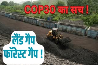 Truth of COP30