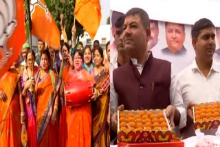 Bihar Election Result 2025