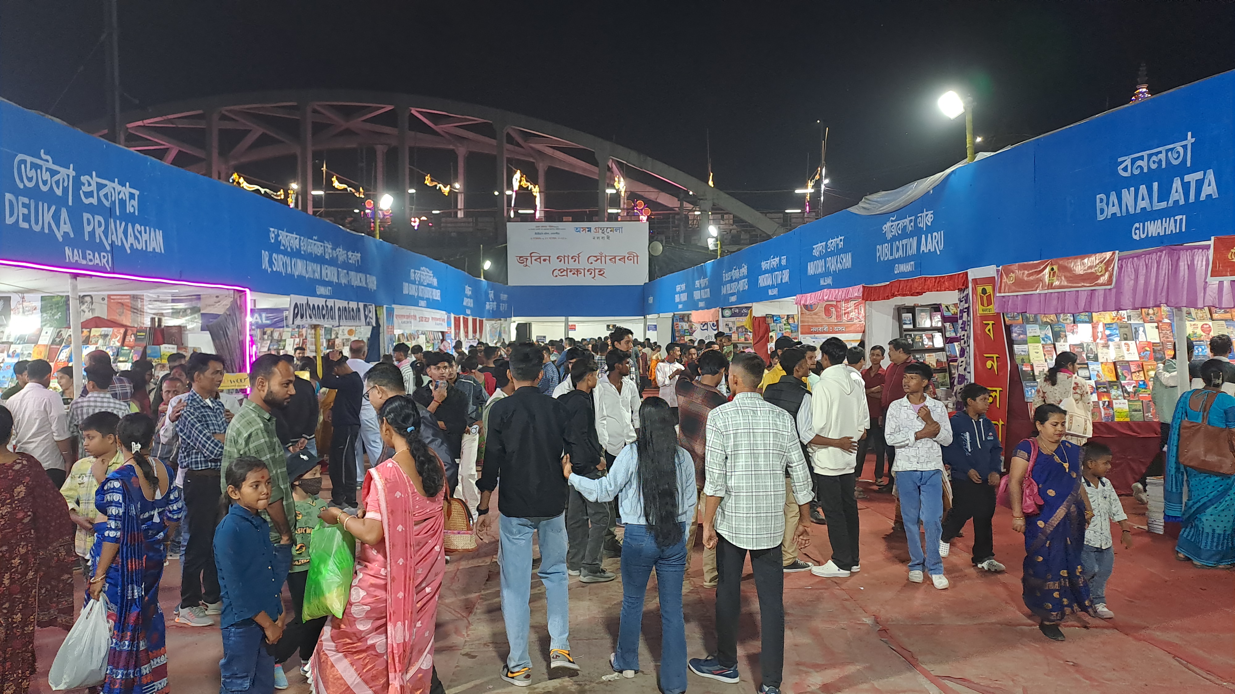 Assam Book Fair in 92nd Harimandir Raas Festival