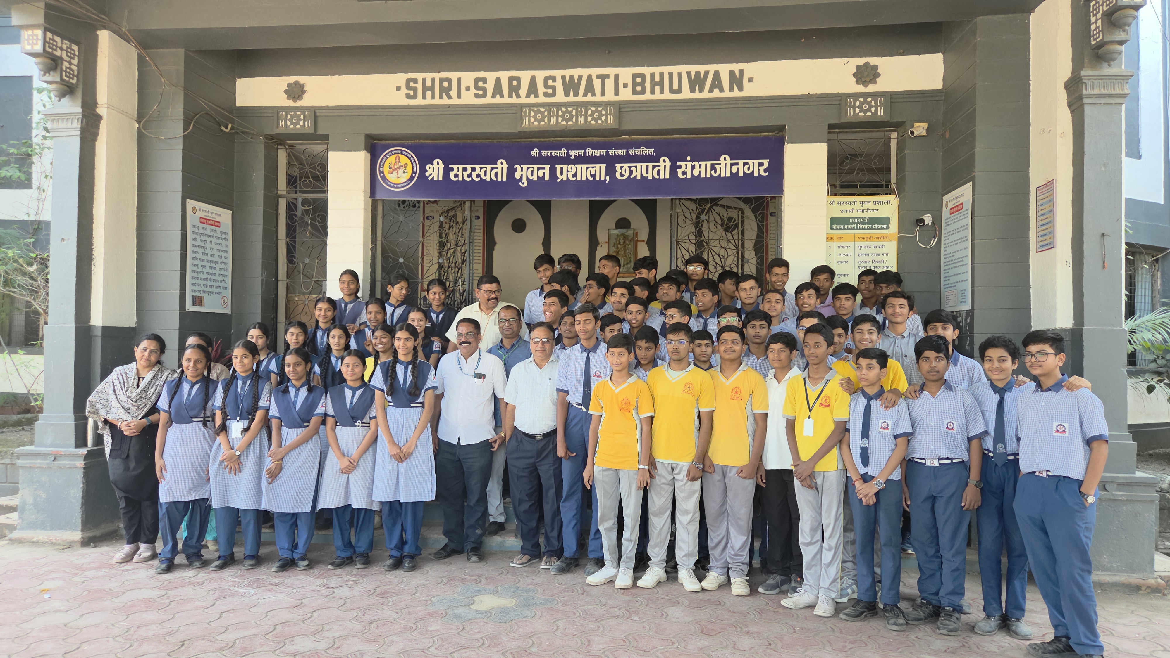saraswati bhuvan Students