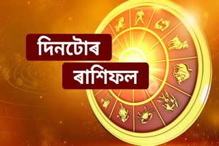 daily horoscope for 14th December 2024
