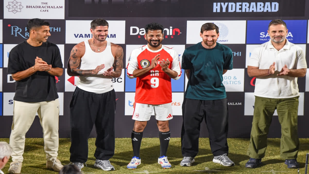 हैदराबाद में मेसी ने तेलंगाना के सीएम रेवंत रेड्डी संग खेला फुटबॉल मैच