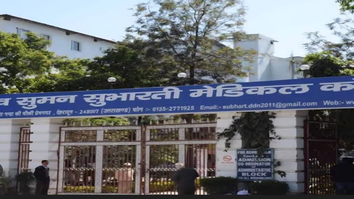 SUBHARTI MEDICAL COLLEGE