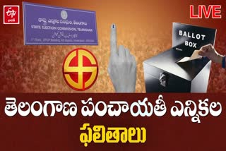 Telangana Panchayat Elections 2025