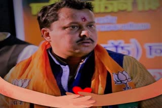 BJP