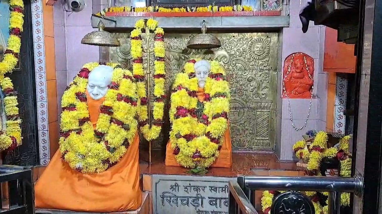 खिचड़ी बाबा मंदिर