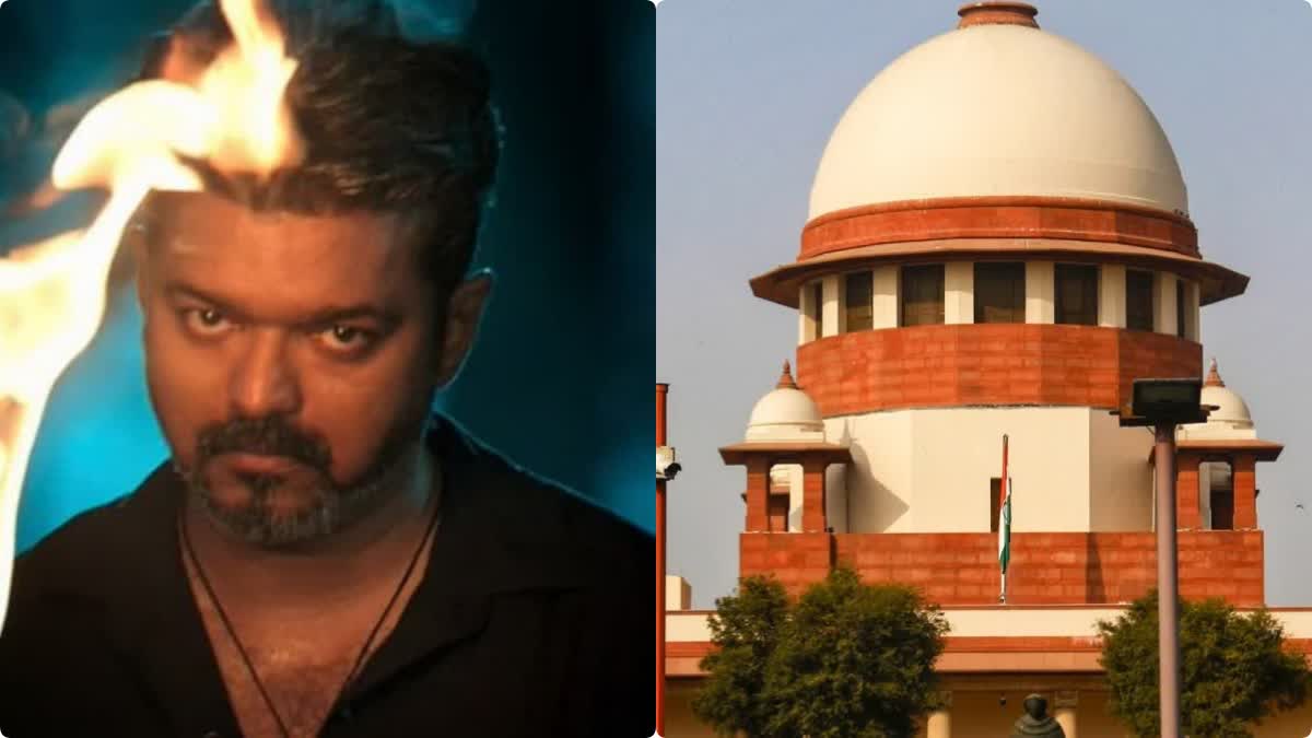 'ஜனநாயகன்' பட விவகாரம் - தயாரிப்பு நிறுவனத்தின் மனுவை தள்ளுபடி செய்தது உச்ச நீதிமன்றம்