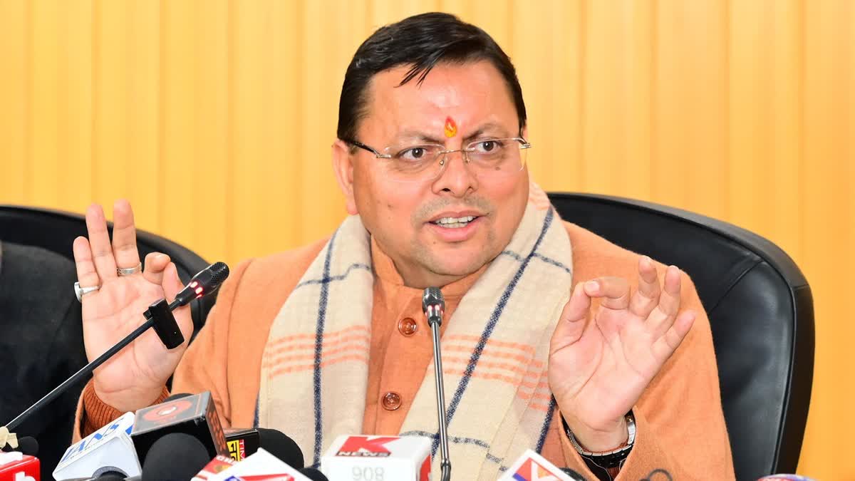 ईटीवी भारत