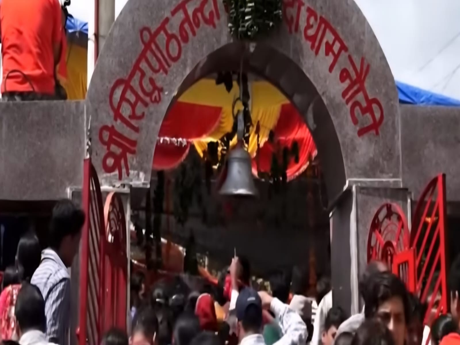 Nanda Devi Raj Yatra