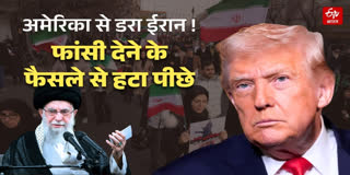 Iran backed down and will not execute