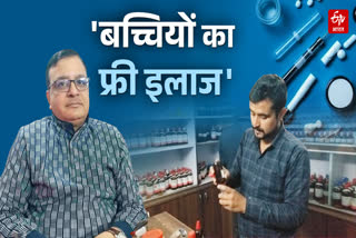 होम्योपैथिक चिकित्सक डॉ. वीके उपाध्याय