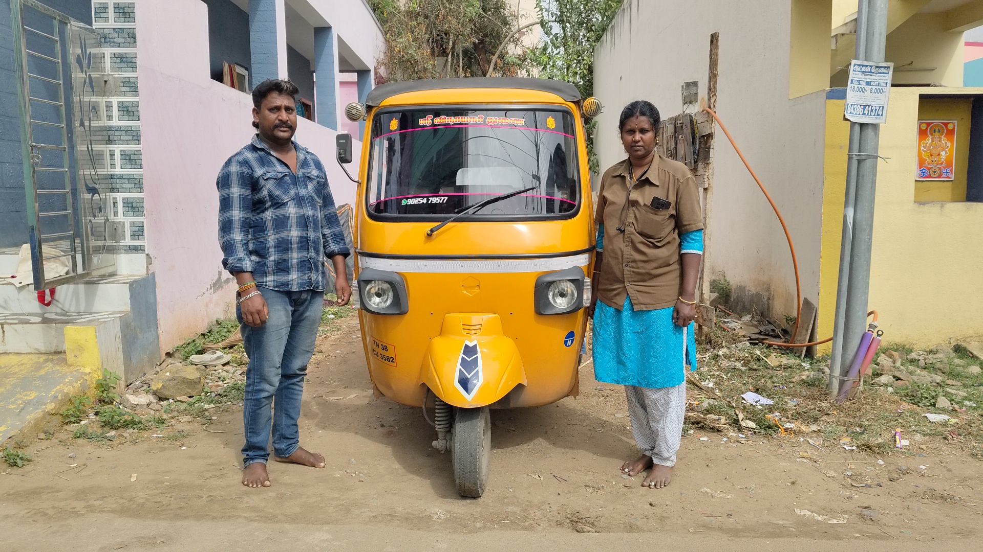 பாலாஜி - சங்கீதா தம்பதி